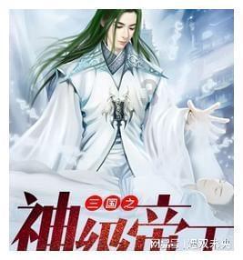 托尼·帕克参加美职篮关怀行动，与球迷欢庆新春